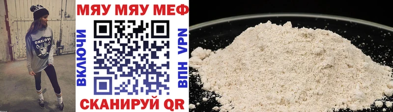 Хочу наркоту Суровикино Cocaine гидра онион ГАШ Alpha PVP Каннабис Меф мяу мяу