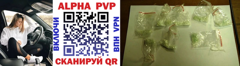 Alpha-PVP мука Суровикино