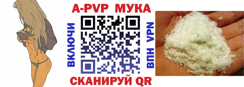 Alpha PVP кристаллы  blacksprut зеркало  Суровикино 