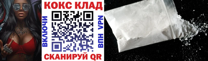 MEGA сайт  Суровикино  COCAIN Боливия  наркотики 