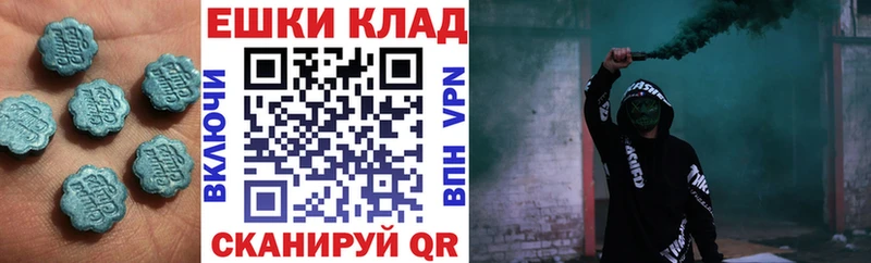 Экстази диски  наркотики  Суровикино 