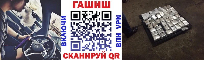 как найти наркотики  Суровикино  ГАШИШ гарик 