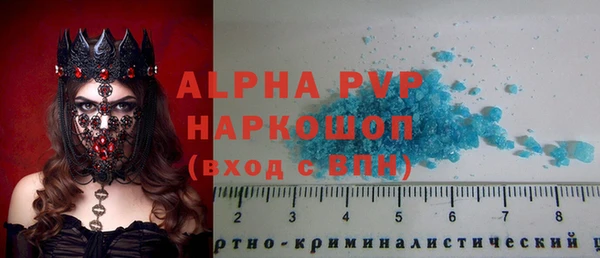бошки Куйбышев