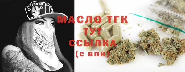 ALPHA-PVP Сосновый Бор