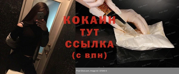 дистиллят марихуана Краснотурьинск