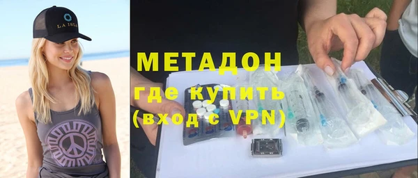 дистиллят марихуана Краснотурьинск