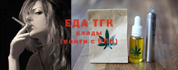 прущая мука Красноперекопск