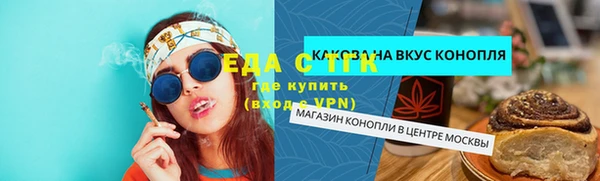 MDMA Костерёво