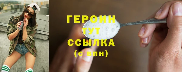 дистиллят марихуана Краснотурьинск