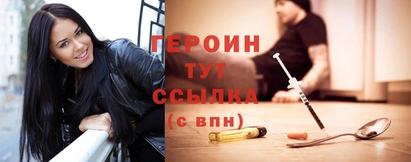 сатива Орск