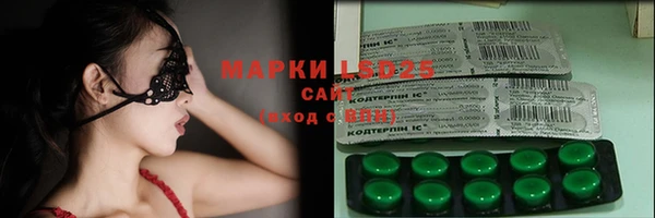 Альфа ПВП Кулебаки