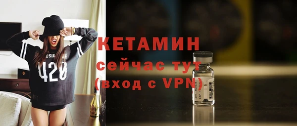 бошки Куйбышев