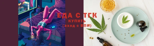 прущая мука Красноперекопск
