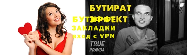apvp Краснослободск