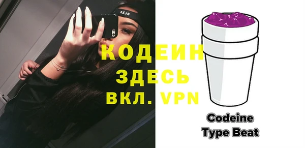 кристаллы Лихославль
