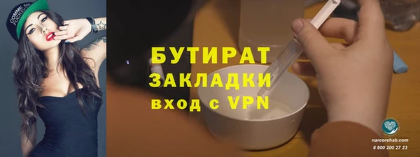 прущая мука Красноперекопск