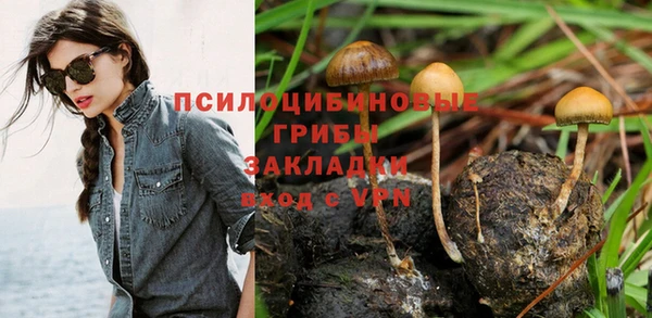 дистиллят марихуана Краснотурьинск