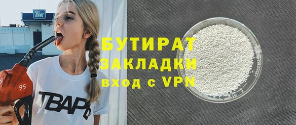 бошки Куйбышев