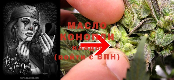гашишное масло Корсаков