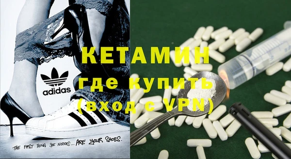 MDMA Сосновка