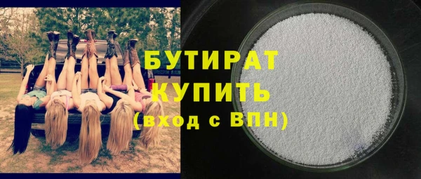 бошки Куйбышев