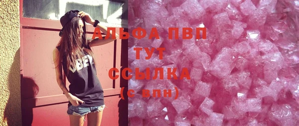 бошки Куйбышев