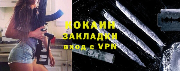 прущая мука Красноперекопск