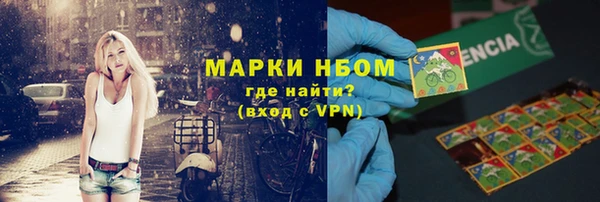 Альфа ПВП Кулебаки