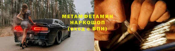 apvp Краснослободск