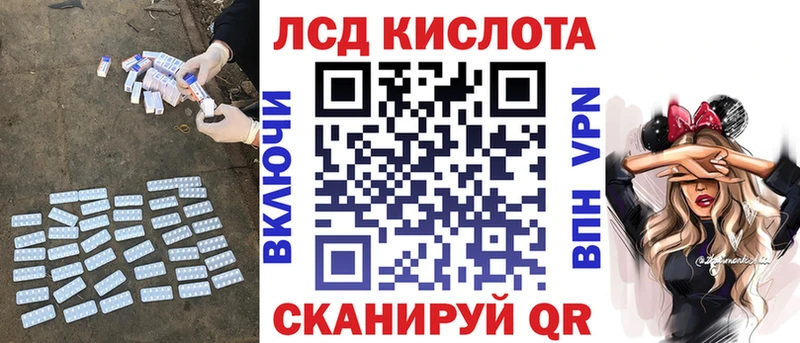 ОМГ ОМГ зеркало  Суровикино  ЛСД экстази ecstasy 