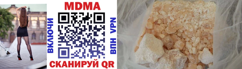 МДМА VHQ  Суровикино 