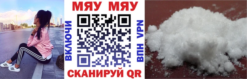 Мефедрон mephedrone  продажа наркотиков  Суровикино 