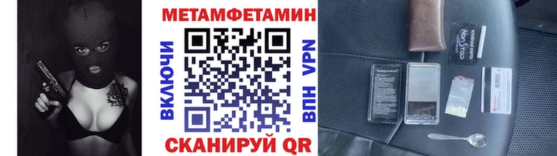 закладка Суровикино Первитин Methamphetamine