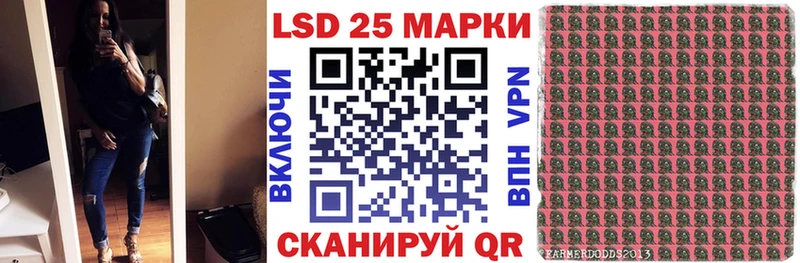 Марки 25I-NBOMe 1500мкг  Суровикино 