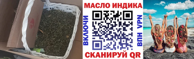 OMG ссылка  маркетплейс Telegram  Дистиллят ТГК Wax  где купить наркоту  Суровикино 